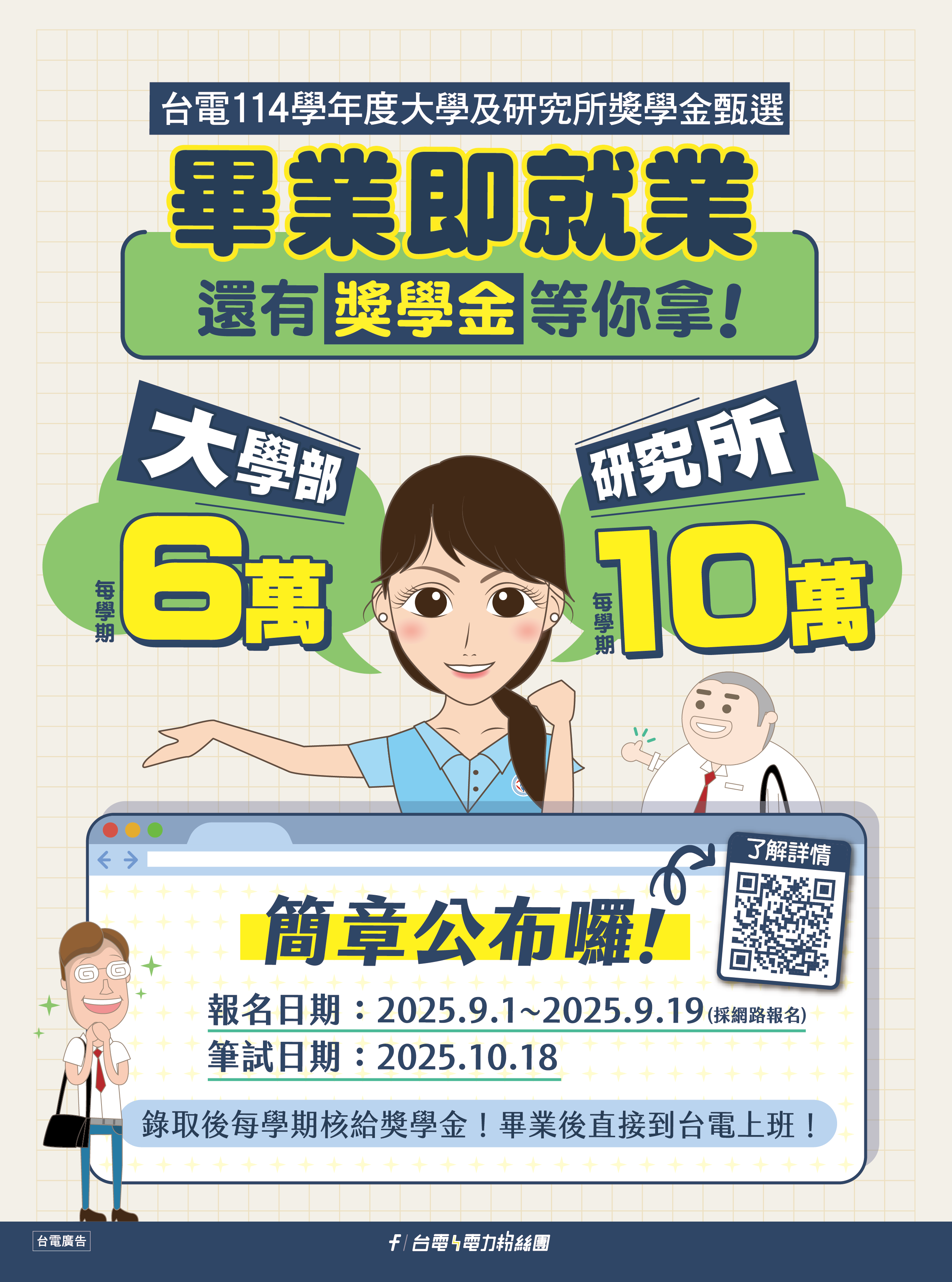 上傳圖片